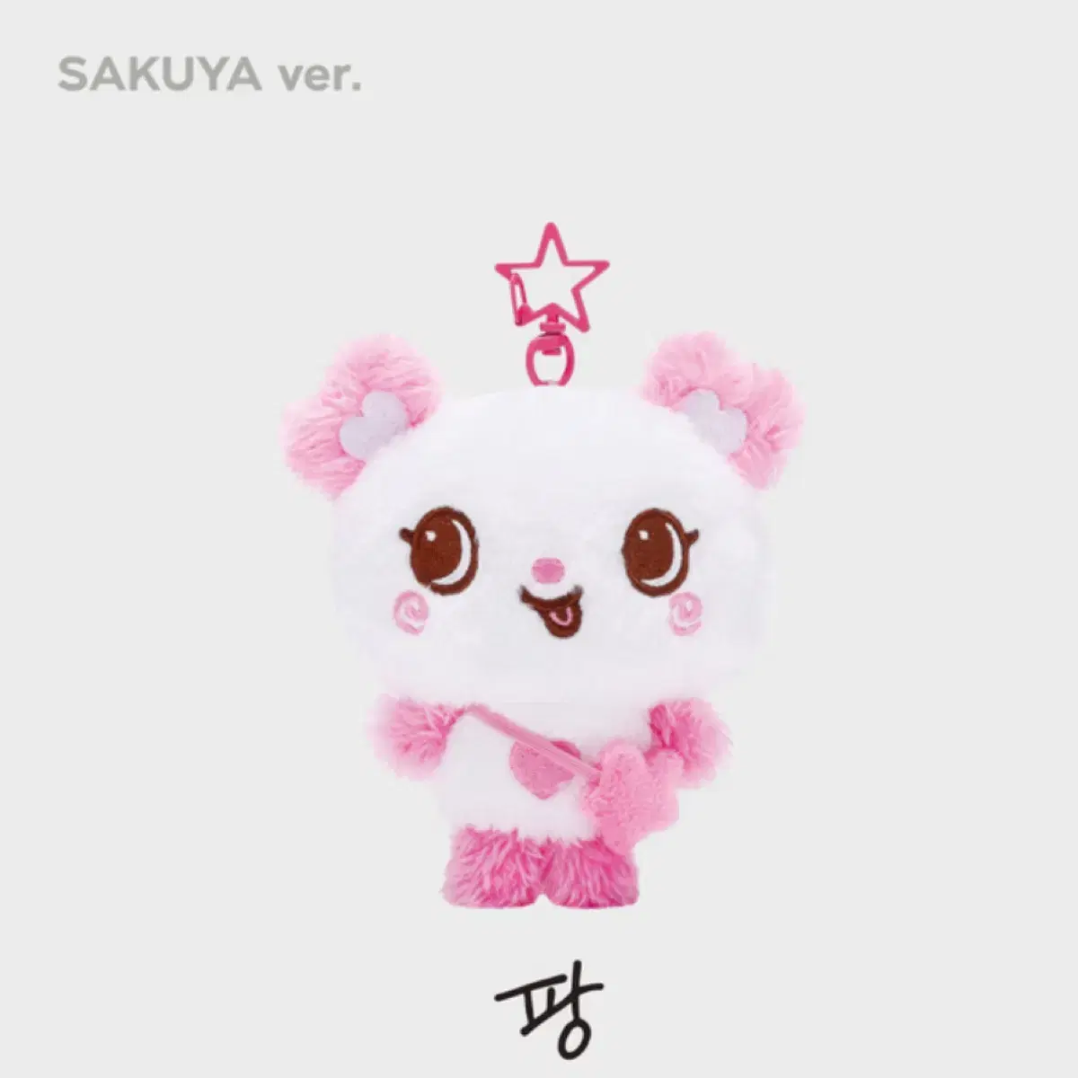 NCT | 엔시티 Nct wish Sakuya Ppang wts #엔시티위시,#위시돌팡이