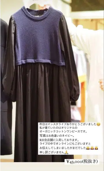 론 헤르만 도킹 원피스