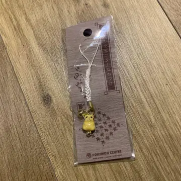포켓몬 센터 후쿠네츠케 피카츄 미개봉 스트랩