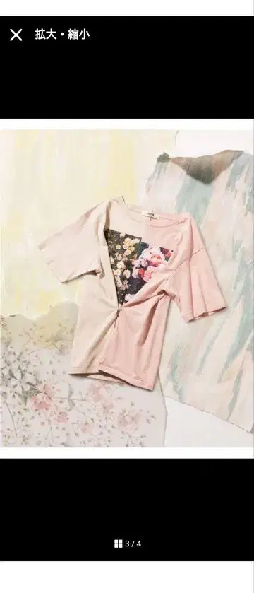 FURFUR 여름 T 셔츠