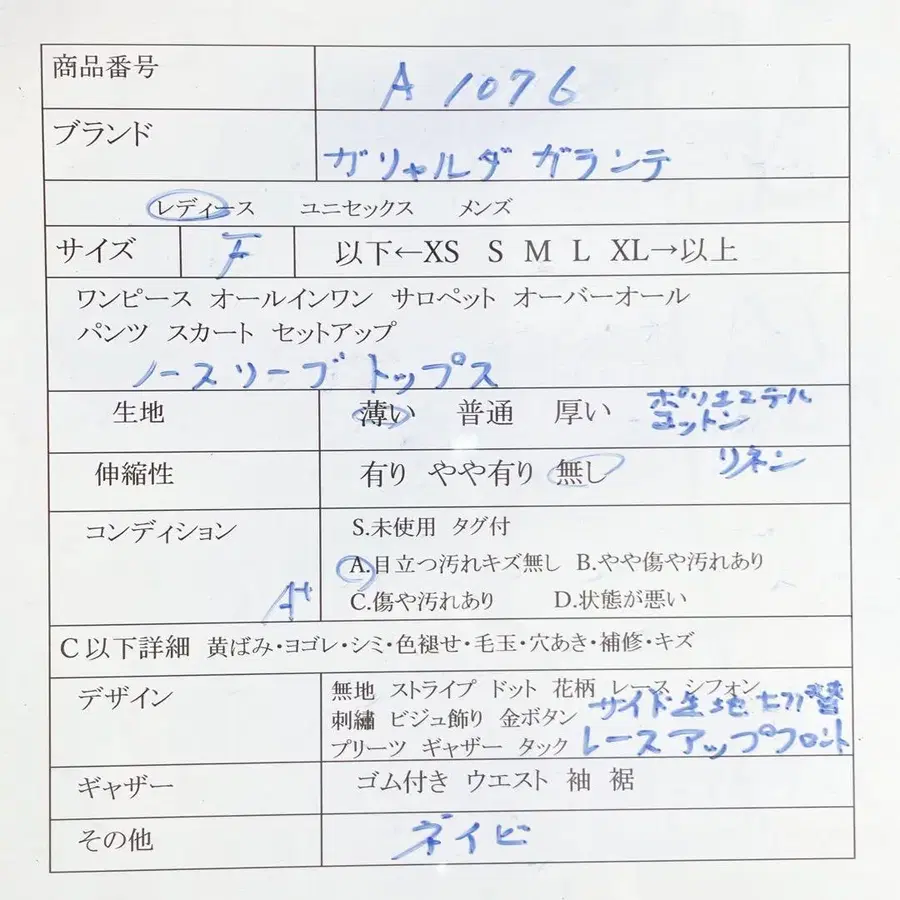 11번째 상품 이미지