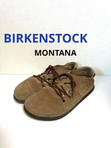 BIRKENSTOCK 몬타나 스웨이드 베이지 43