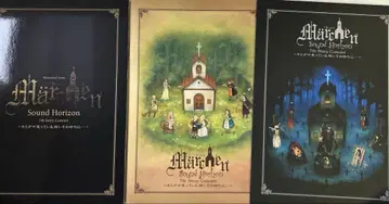 사운드 호라이즌 제7회 메르헨 스토리 메모리얼 이슈 세트