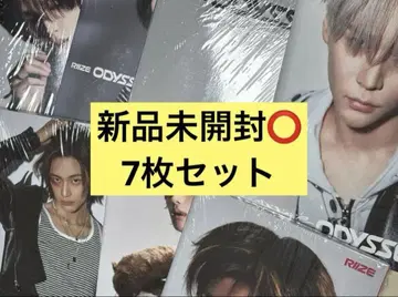 RIIZE ODYSSEY photobook 미개봉 새상품 7장 세트 앨범