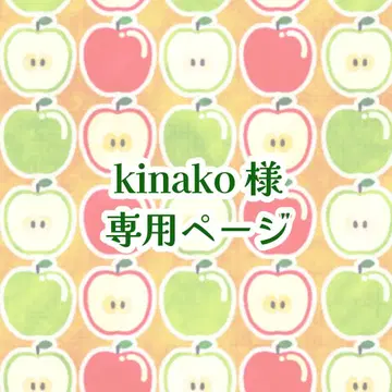 Mrs. GREEN APPLE 젠진 미도토와 릴라이언스 핀 배지 2개