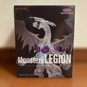 유희왕 MonstersLEGION 스타더스트 드래곤