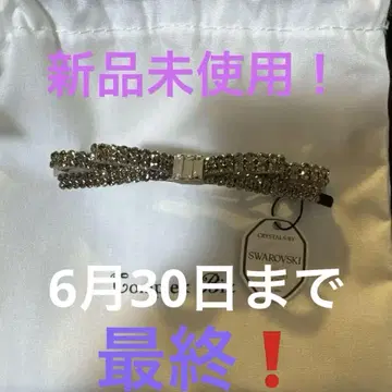 콤플렉스 비즈 크리스탈 메쉬 라베 슬림 머리핀(베이지)