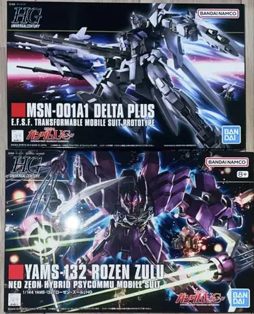 HGUC 델타 플러스 로젠줄