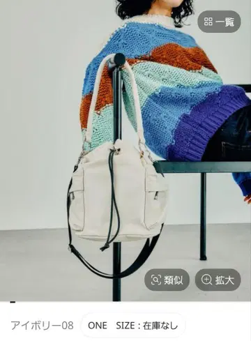 렙심 인조 가죽 2WAY 복조리 숄더 아이보리 LEPSIM