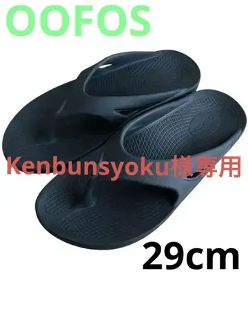 OOFOS 우포스 리커버리 샌들 29cm
