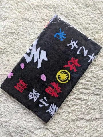 기시단 굿즈 검은 벚꽃 무늬 타월