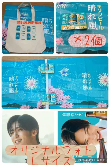 맑은 바람 토트백 레저 시트 2장 오리지널 사진 L 사이즈 2장