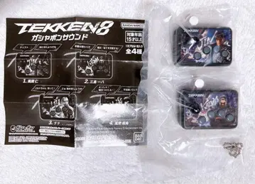 TEKKEN8 가샤폰 사운드 2개 세트