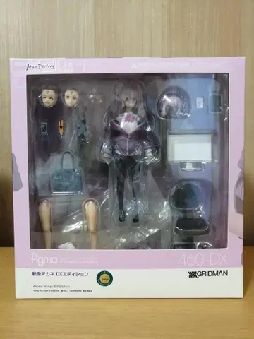 신조 아카네 figma DX 에디션
