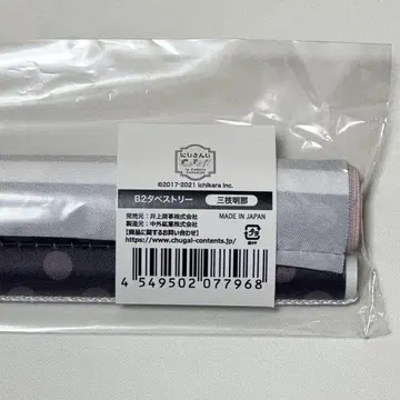 미에다 아키나 스이파라 태피스트리 스위트 파라다이스 니지산지
