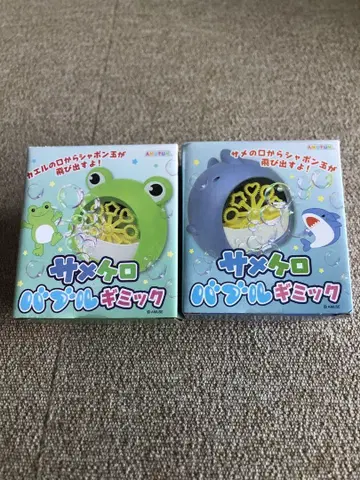 사메케로 버블 기믹