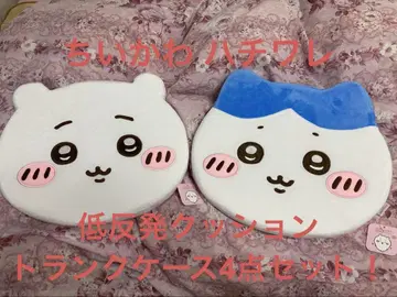 치이카와 (먼작귀) 저반발 쿠션 트렁크 케이스 4종 세트