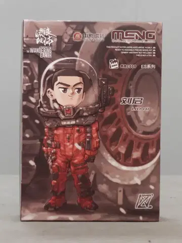 멘그 모델 리우 치