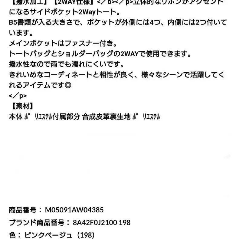 2번째 상품 이미지