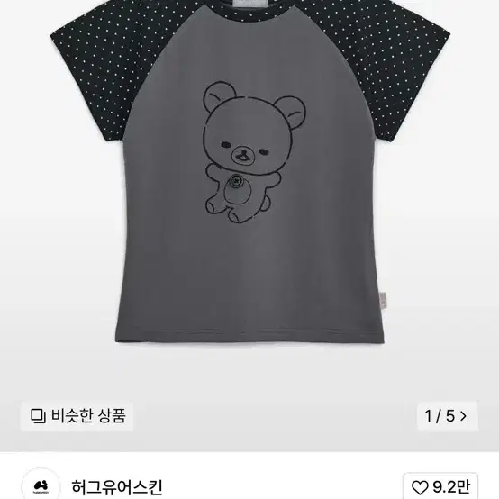 ★HUG YOUR SKIN★ Korilakkuma dot raglan tee Hug Your Skin Korilakkuma Dot Raglan Sleeve T-shirt Charcoal
