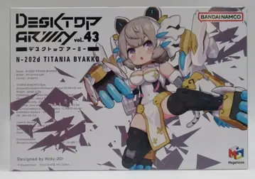 메가 하우스 데스크탑 아미 N-202d 티타니아 화이트 호랑이