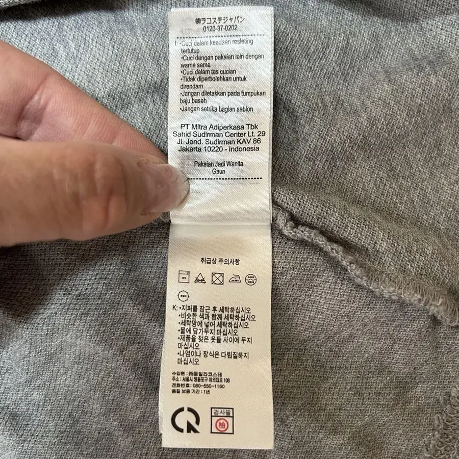 11번째 상품 이미지