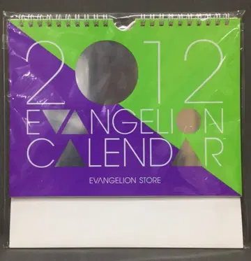 LOTTERIA 2012 에반게리온 CALENDER