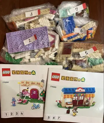 레고 77050 동물의 숲 너구리 상점과 부케의 집