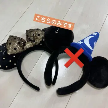 디즈니 머리띠 (미니)