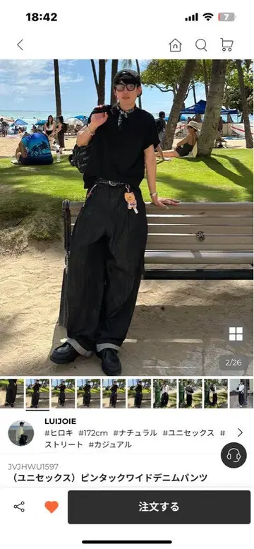 LUIJOIE nugu 블랙 와이드 데님 팬츠