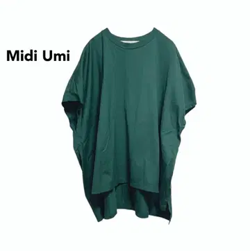 미디 우미 Midi Umi 코튼 반팔 티셔츠 그린