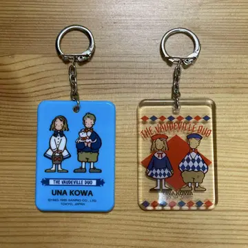 [익명 배송] 에디아 앤 에미 보드 빌 듀오 키링 우나코와