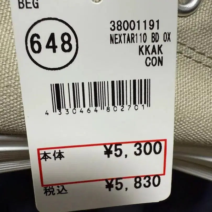 2번째 상품 이미지