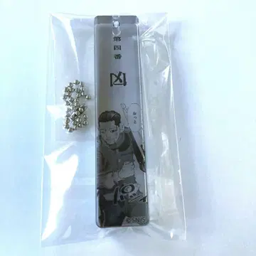 골든 카무이 전 오미쿠지 키링 오가타 요시