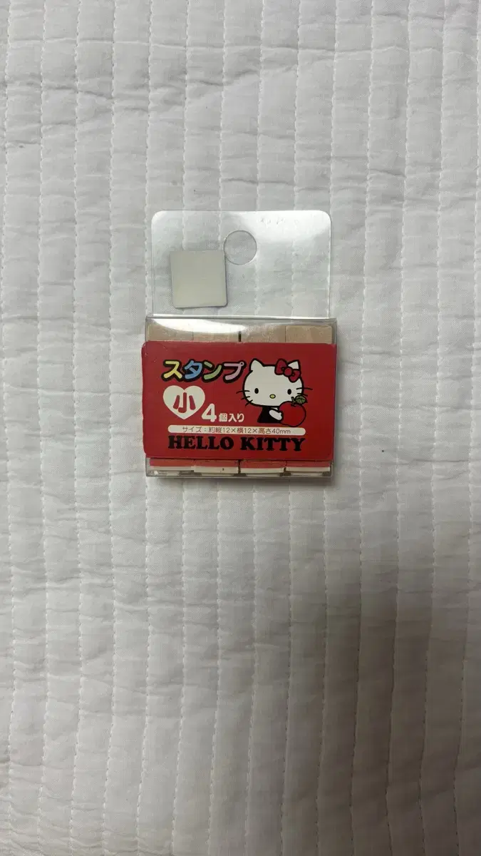 Kitty Mini Stamp Set