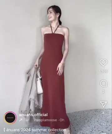 anuans 베어 니트 플레어 원피스