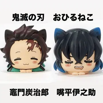 귀멸의 칼날 낮잠 카마도 탄지로 하시비라 이노스케 피규어