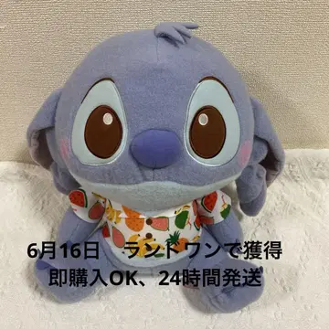 스티치 밀키 보아 하와이안 초대형 봉제 인형