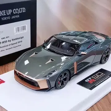 자동차 모형 1/24 닛산 GTR50 합금 완구 새상품
