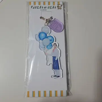 나니와 단시 타카하시 쿄헤이 나니와노니와 아지츠아 아크링 키링