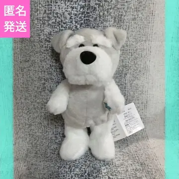 슈나우저 댄싱 기믹 슈나