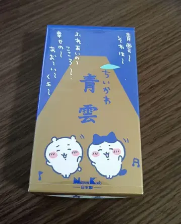 치이카와 (먼작귀) 파랑 구름 새상품