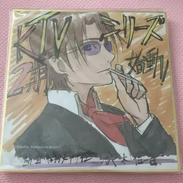 K RETURN OF KINGS 색지