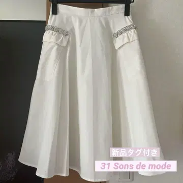 택 포함 새상품 비쥬 화이트 플레어 스커트