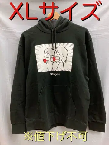 아라이 케이이치 일상 레스토랑 미오 유코 후드티 XL 사이즈 블랙