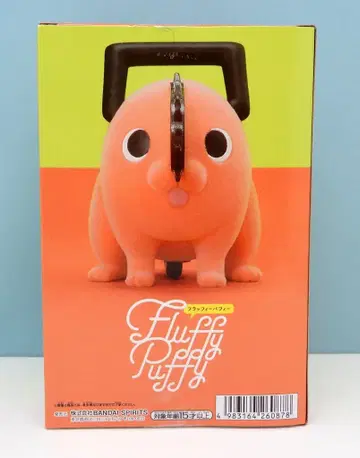 반다이 SPIRITS Fluffy Puffy 포치타 II 눈 뜨기