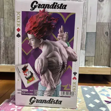 Grandista 헌터 x 헌터 조커 피규어