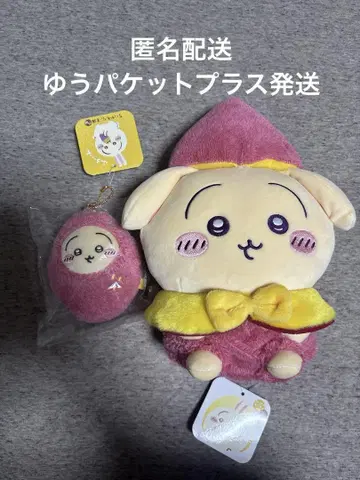 치이카와 모구모구 본포 오이모나우사기 세트