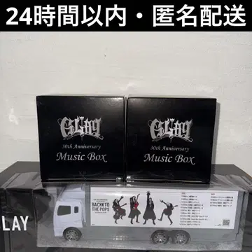 GLAY 30th Anniversary GiGO 한정판 3종