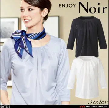 유니폼 ENJOY Noir EWT535
